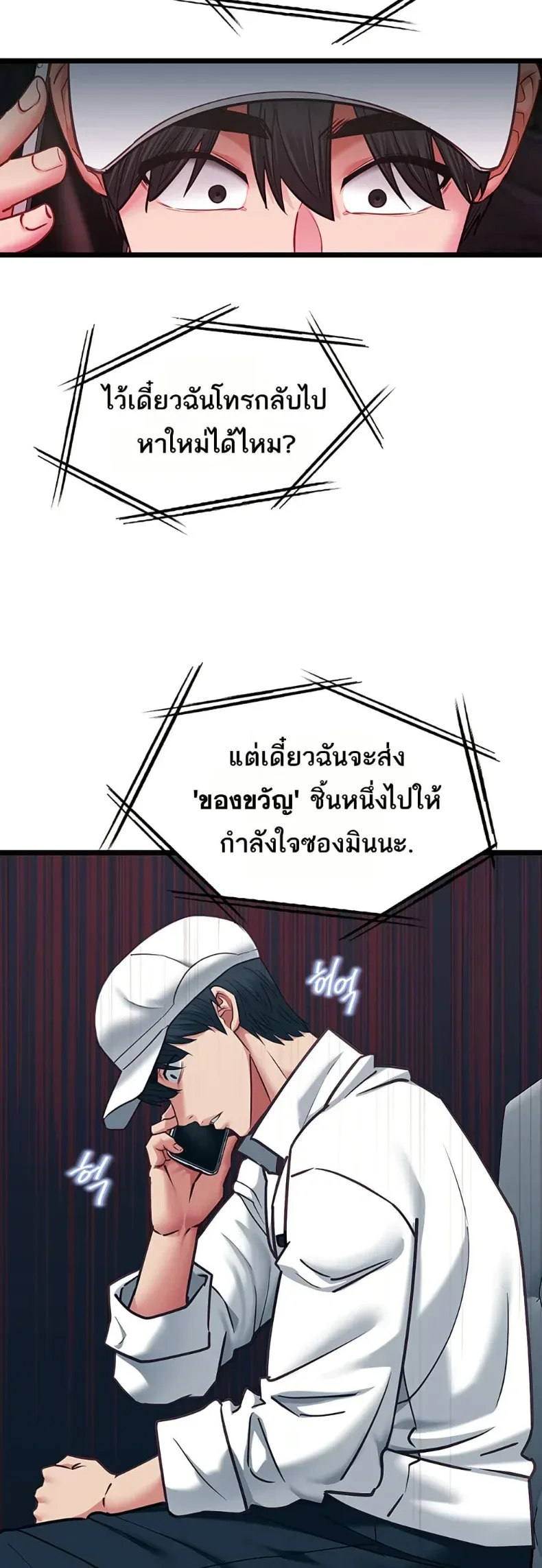 page-37