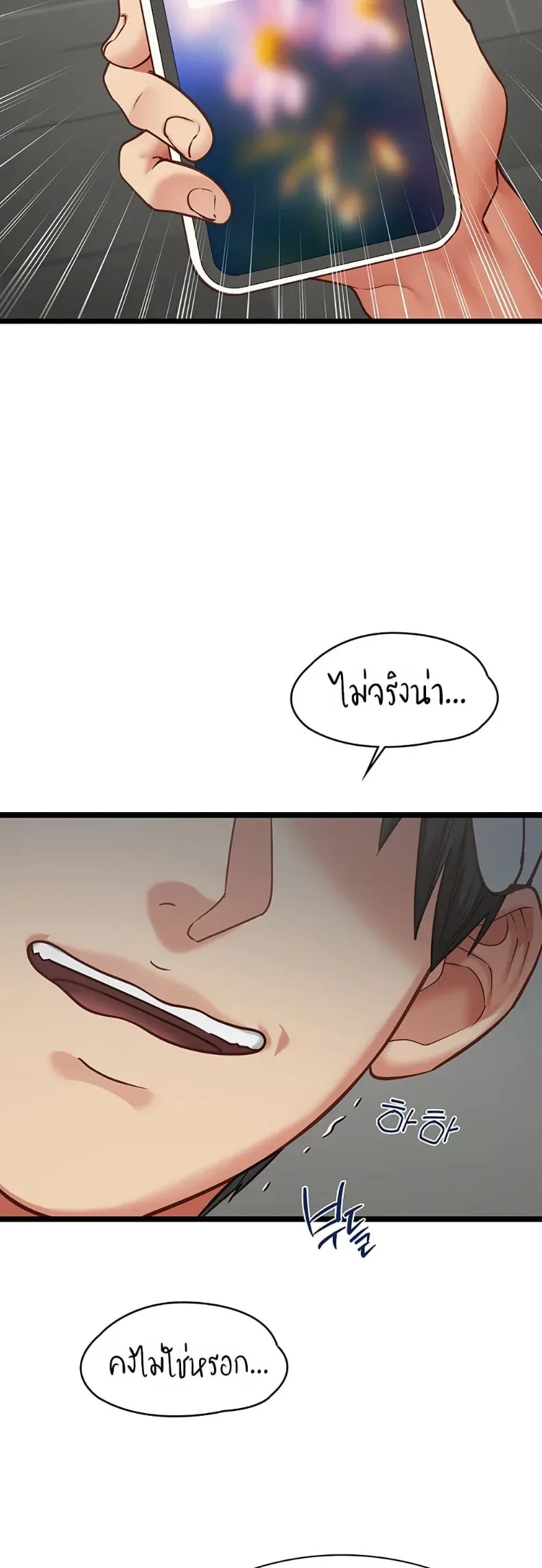 page-41
