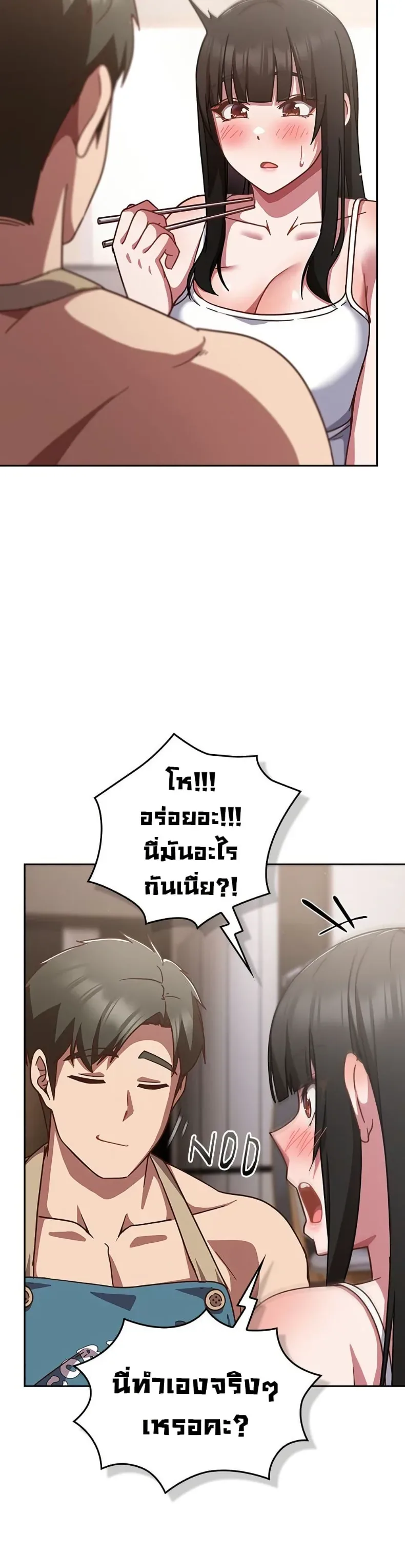 page-24