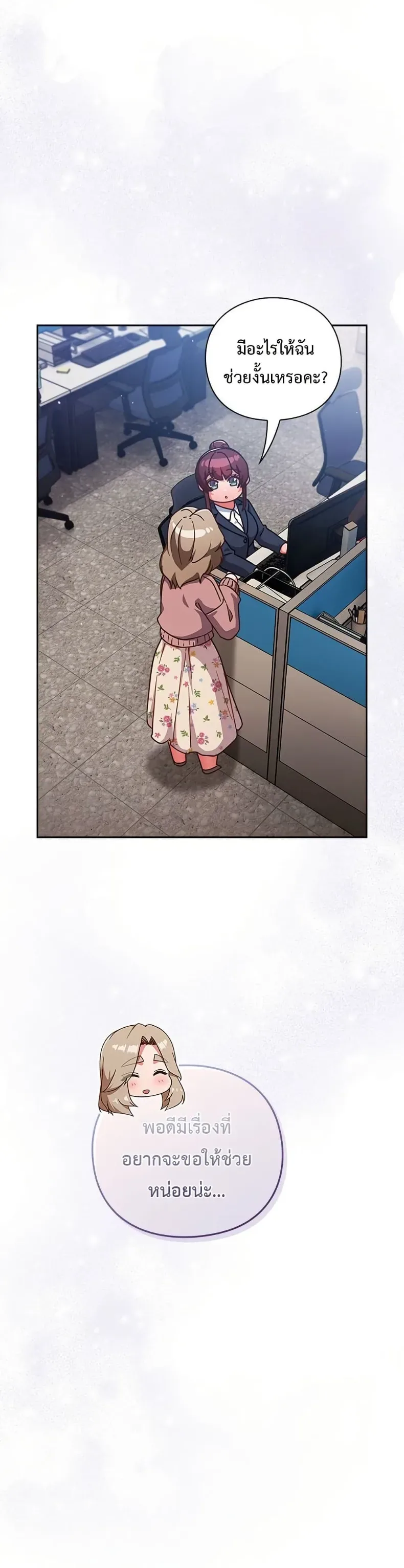 page-15