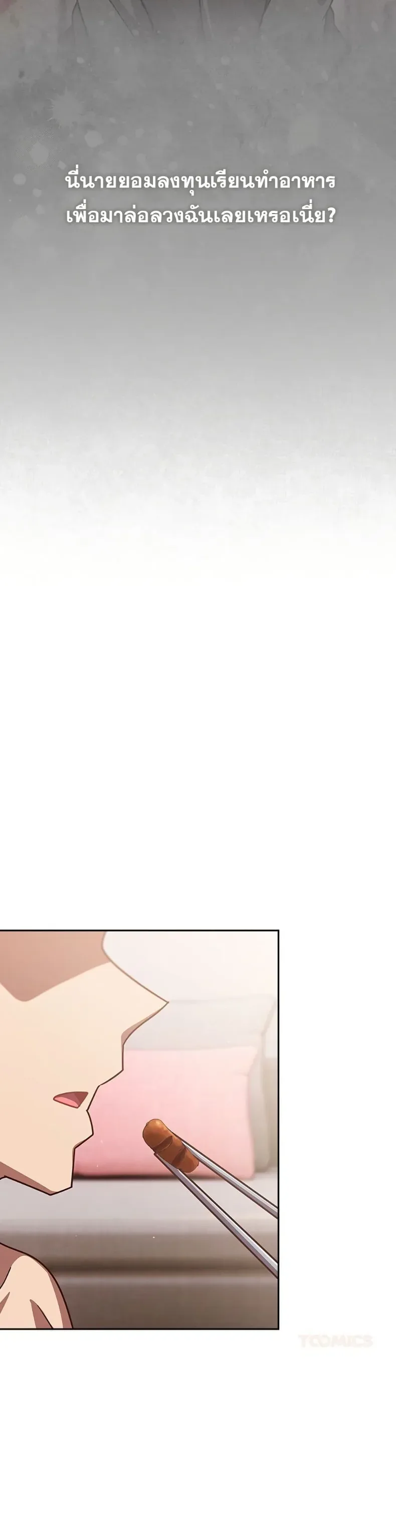 page-28