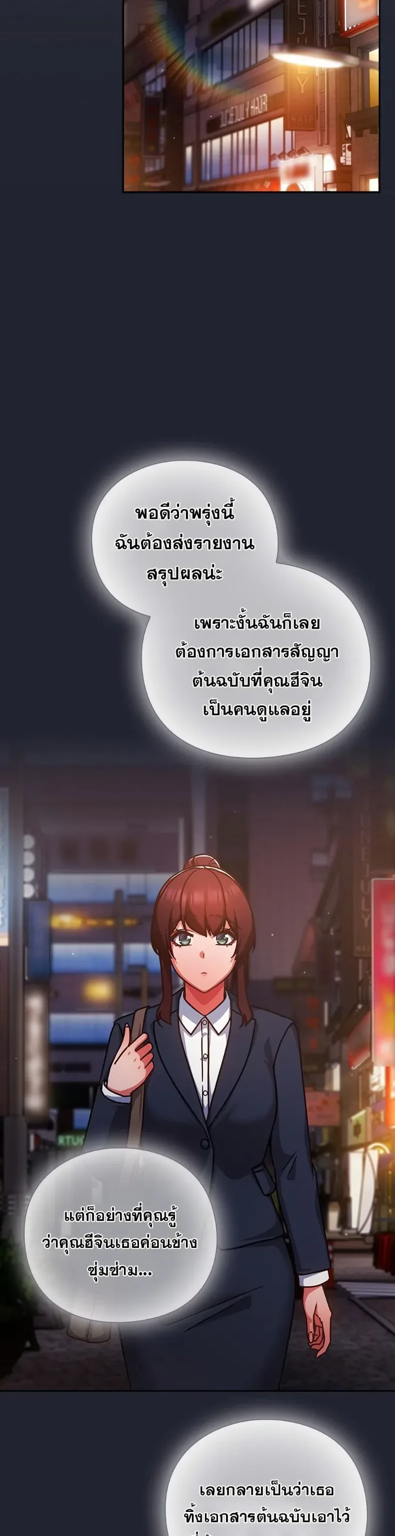 page-17