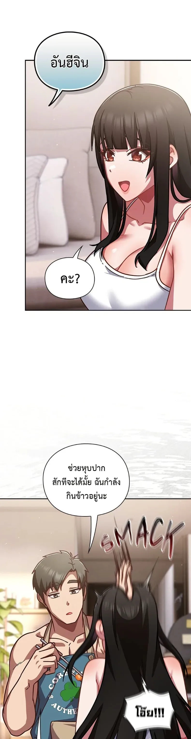 page-29