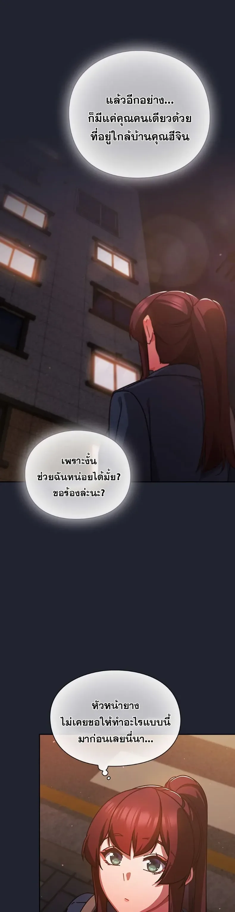 page-19