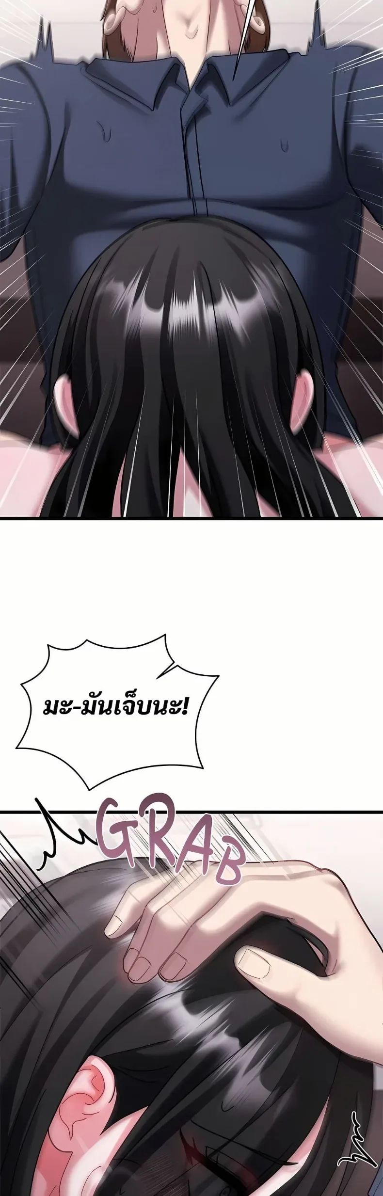 page-7