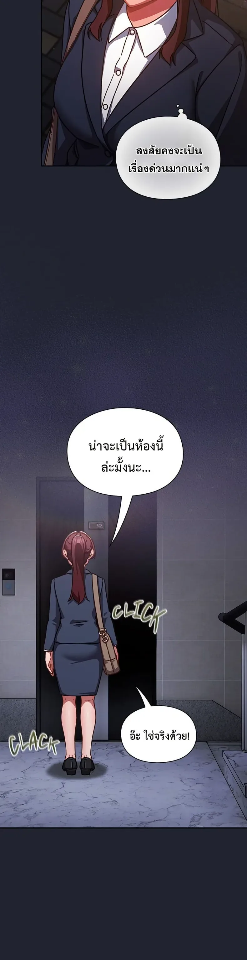 page-20