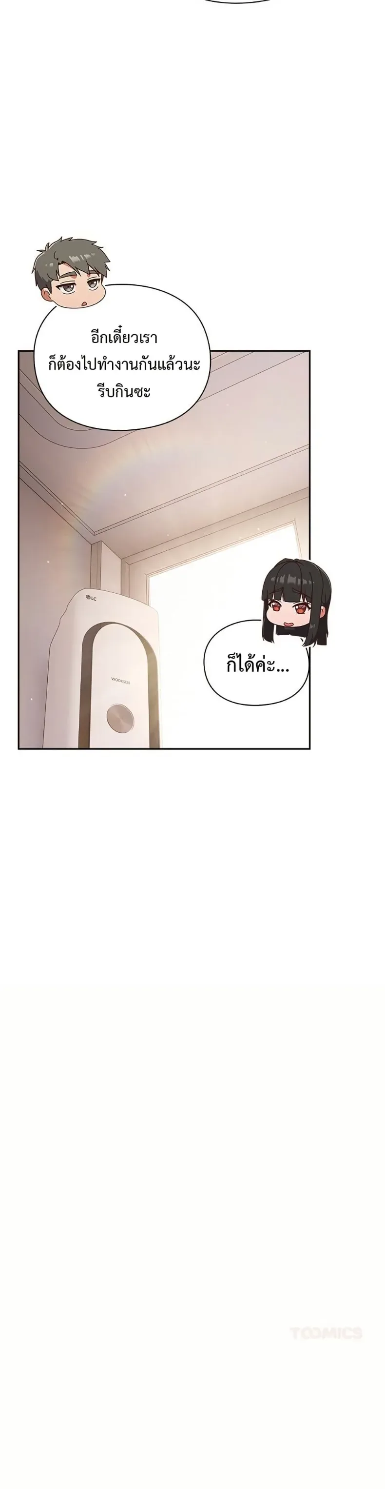 page-31