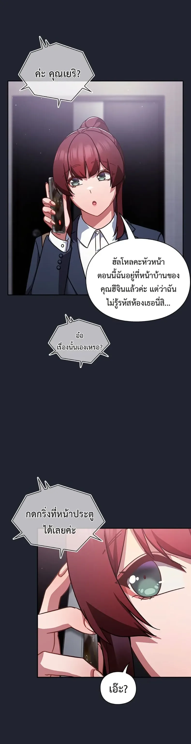 page-21