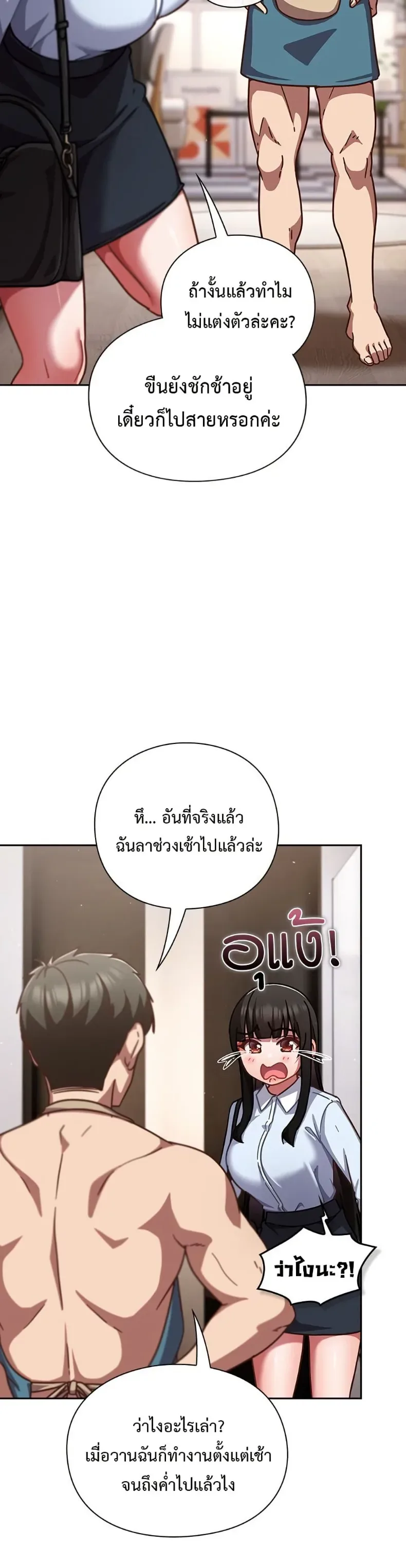 page-33
