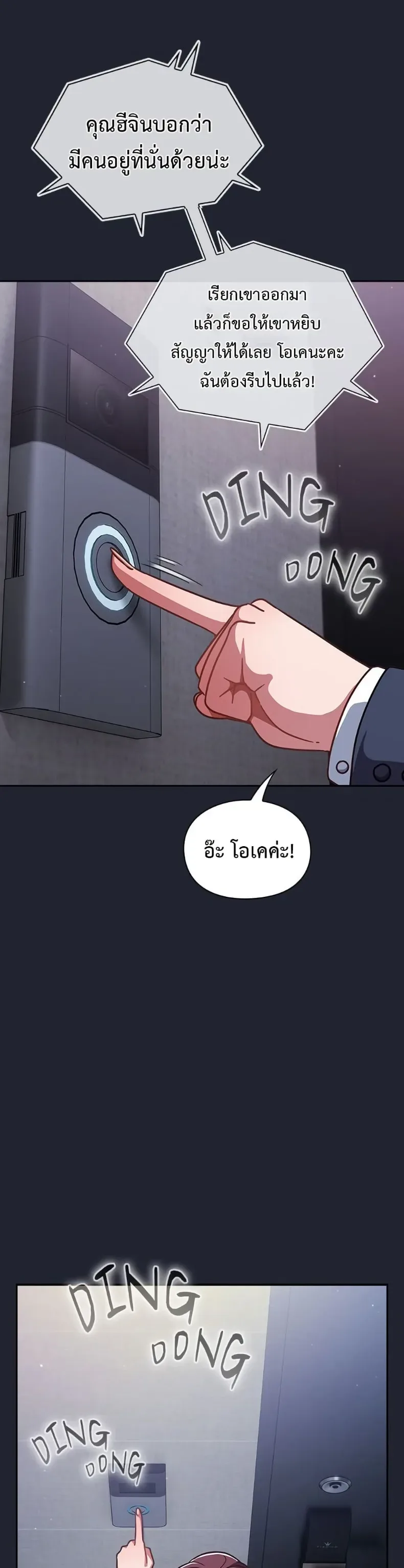 page-22