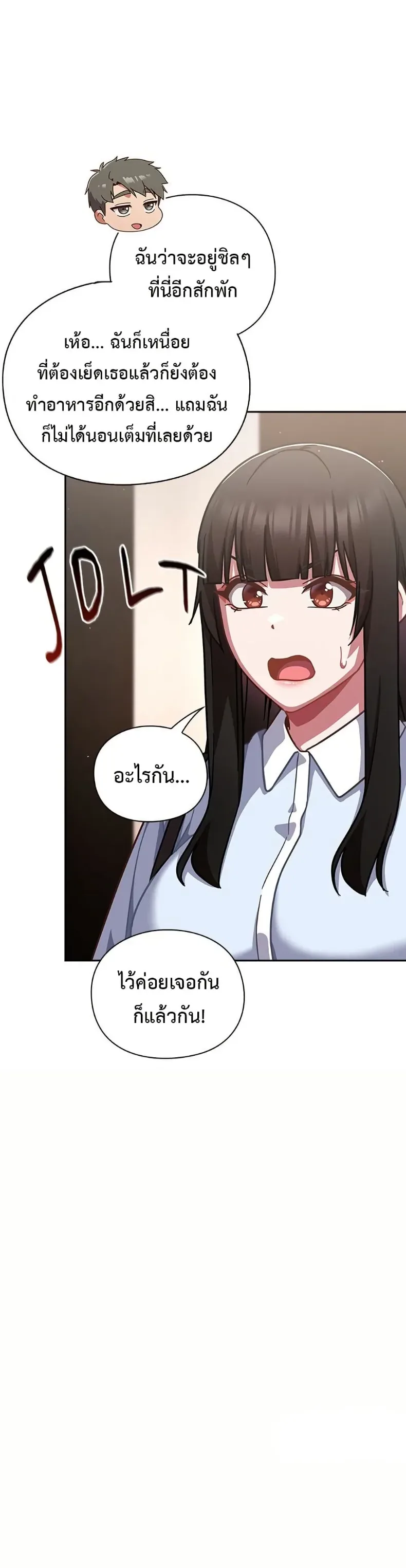 page-34