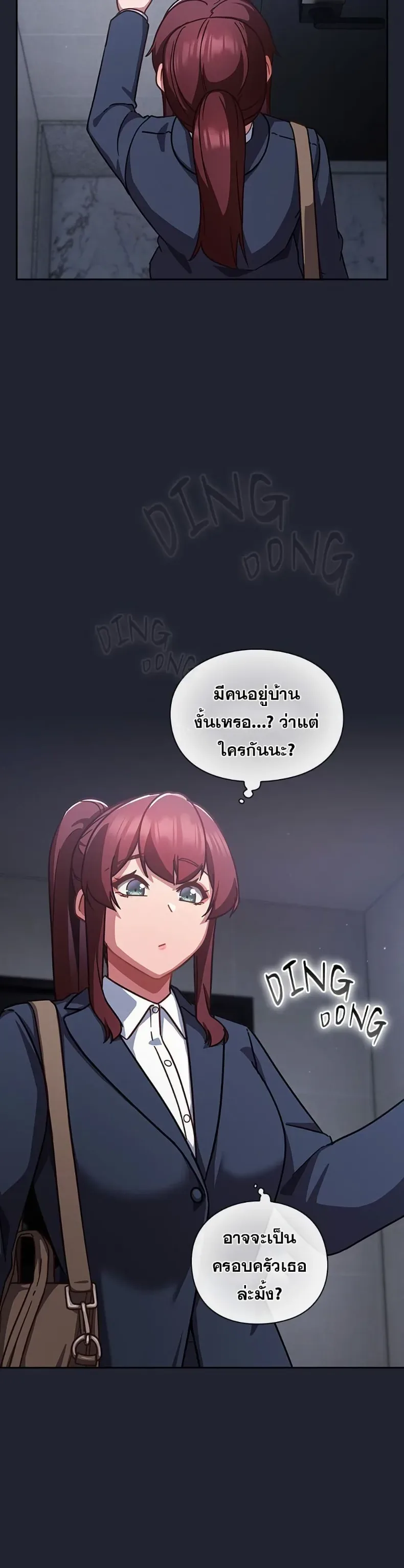 page-23