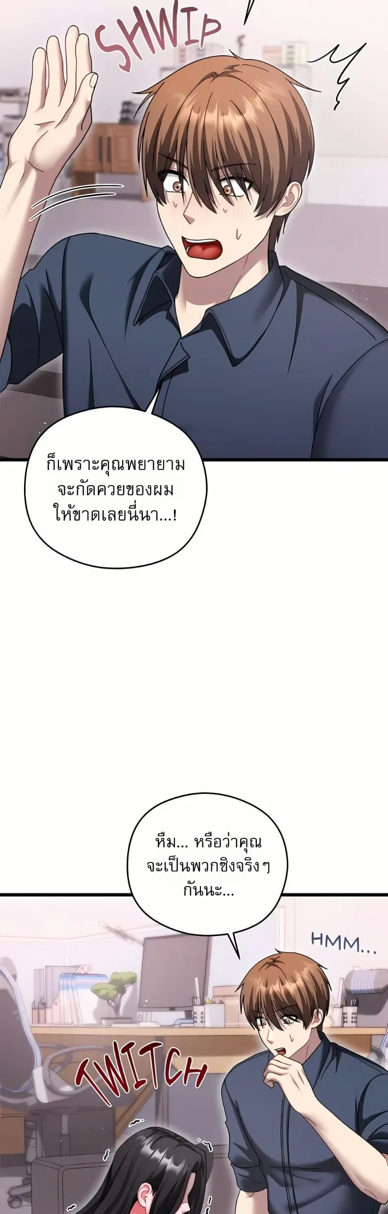 page-12