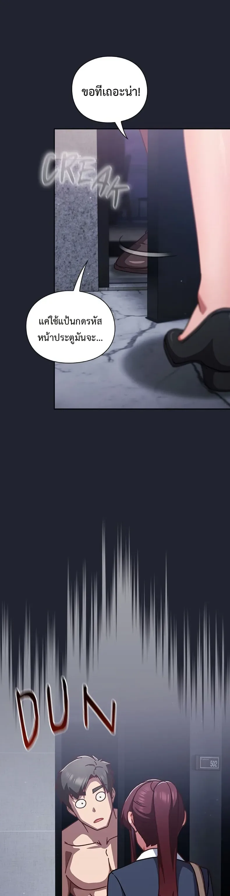 page-24
