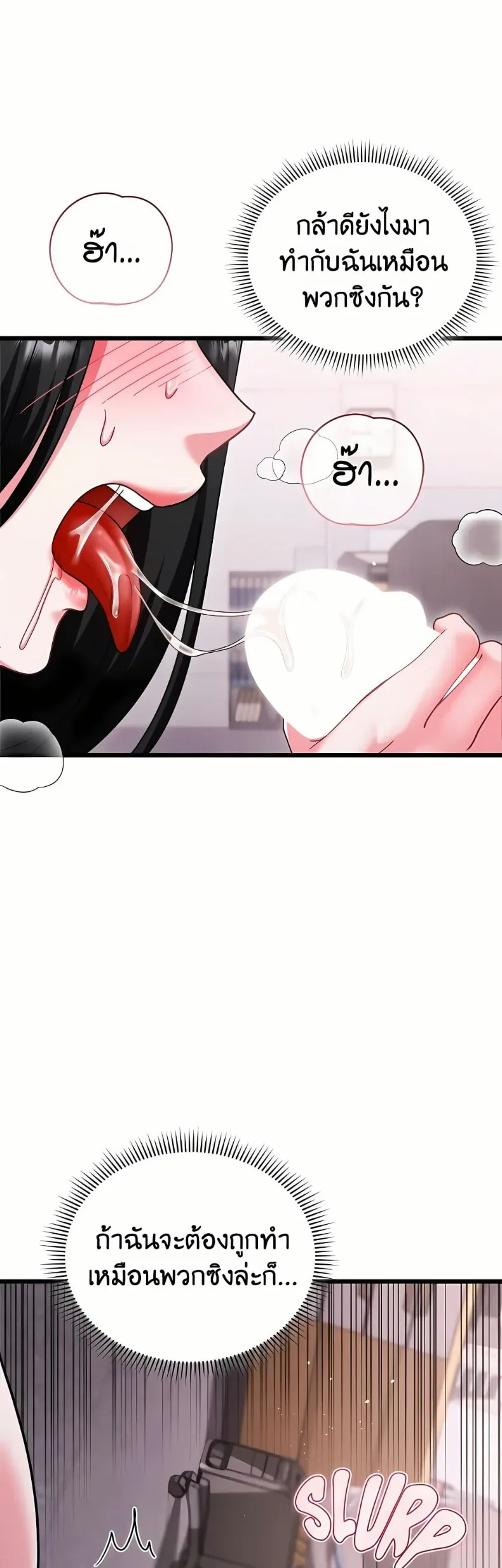 page-16