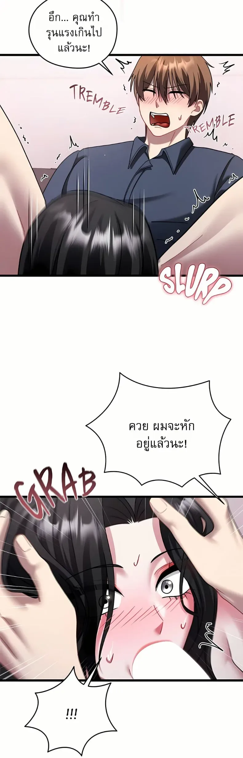 page-19