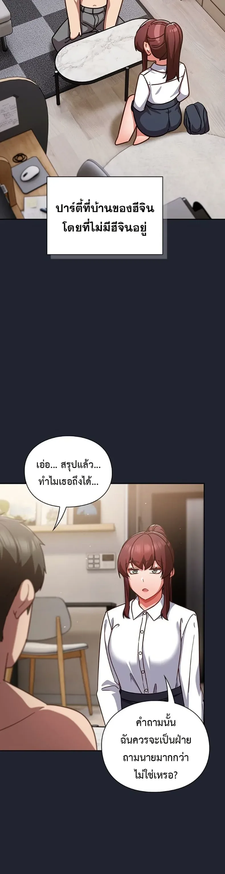 page-33