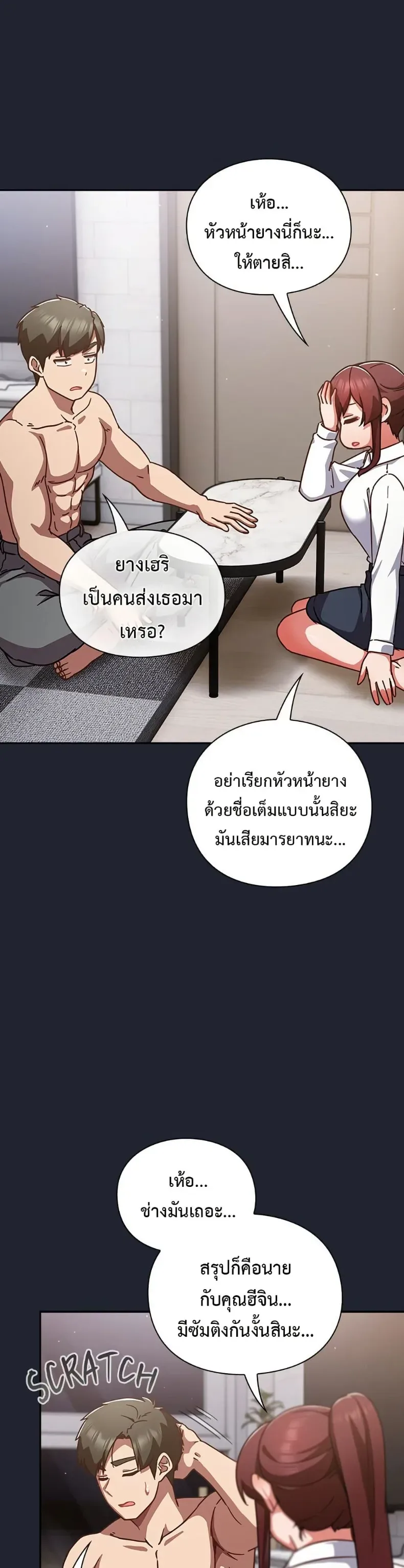 page-34