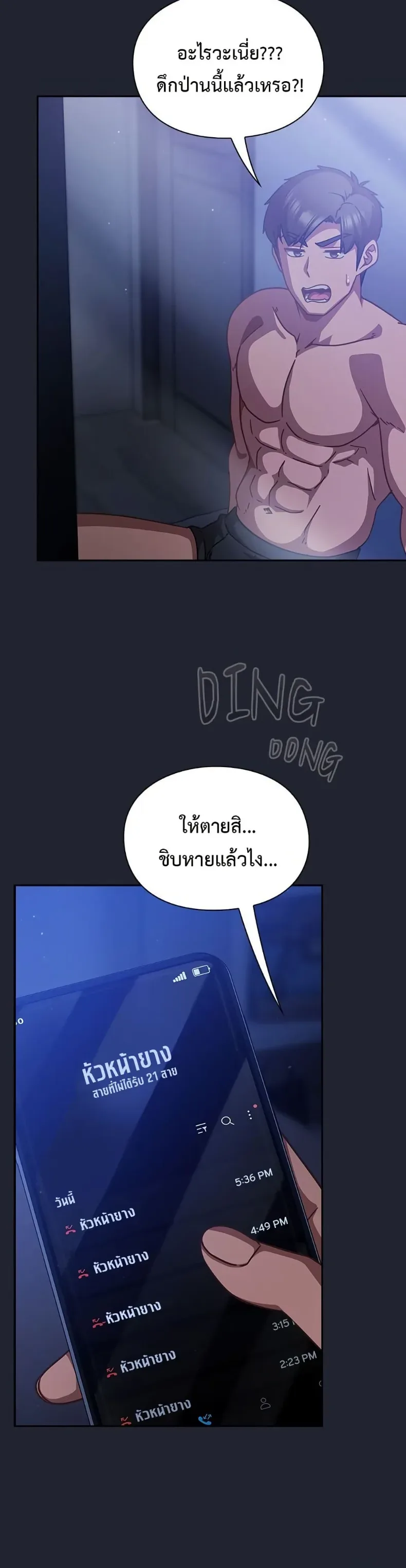page-46