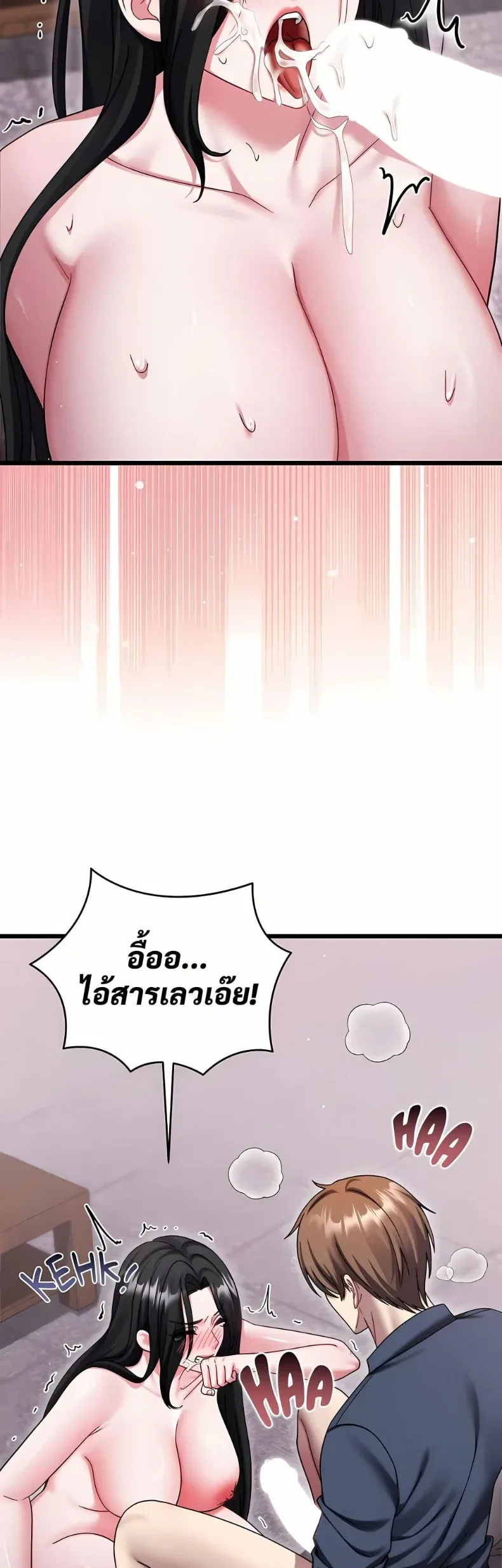 page-24