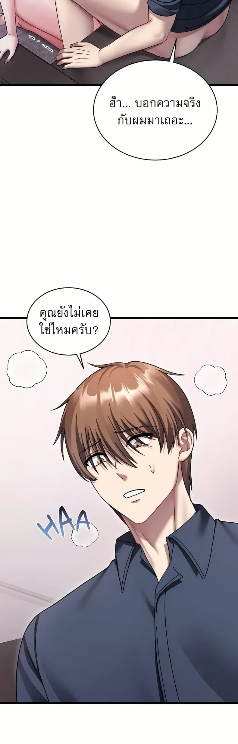 page-25