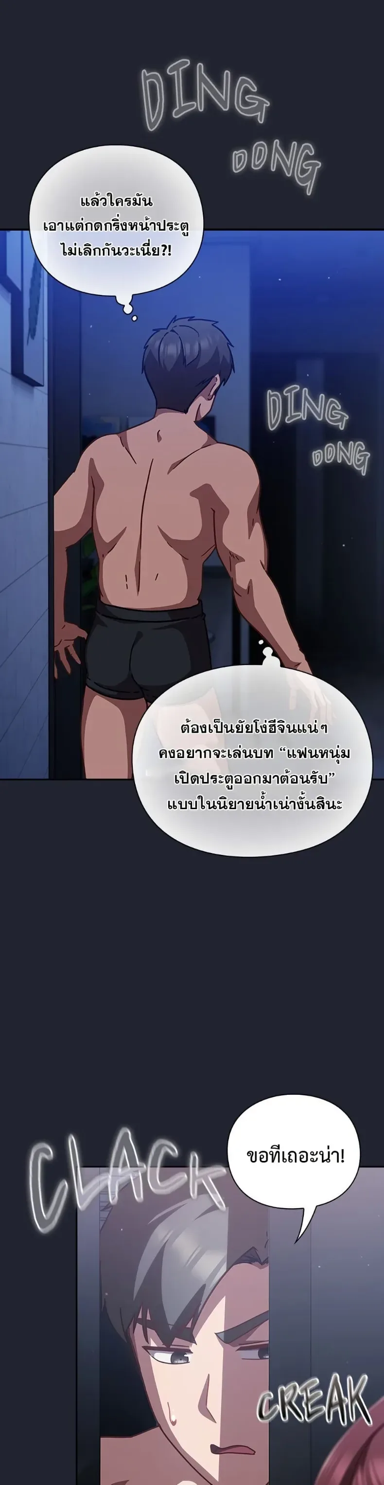 page-47