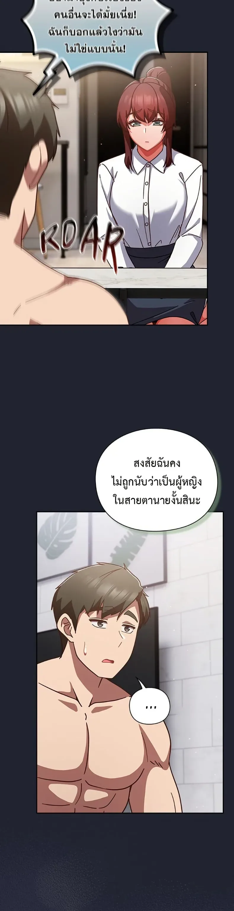 page-37