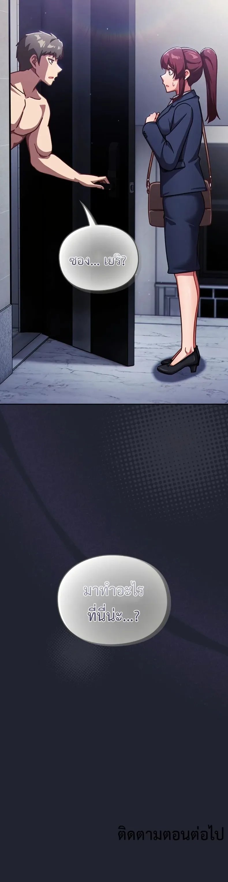 page-50