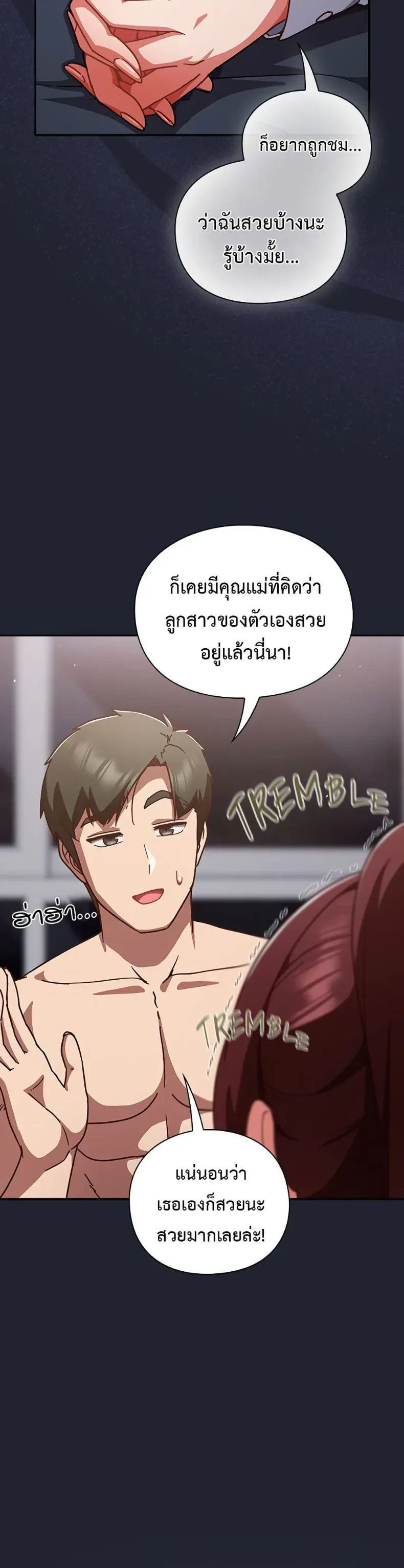 page-39