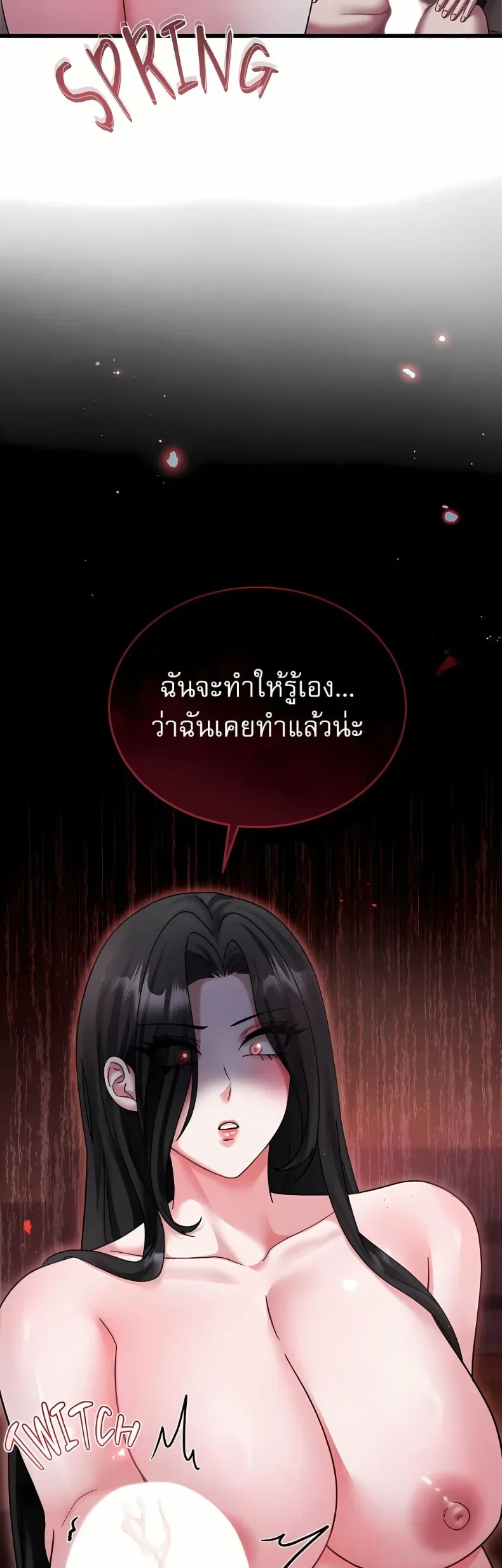 page-29
