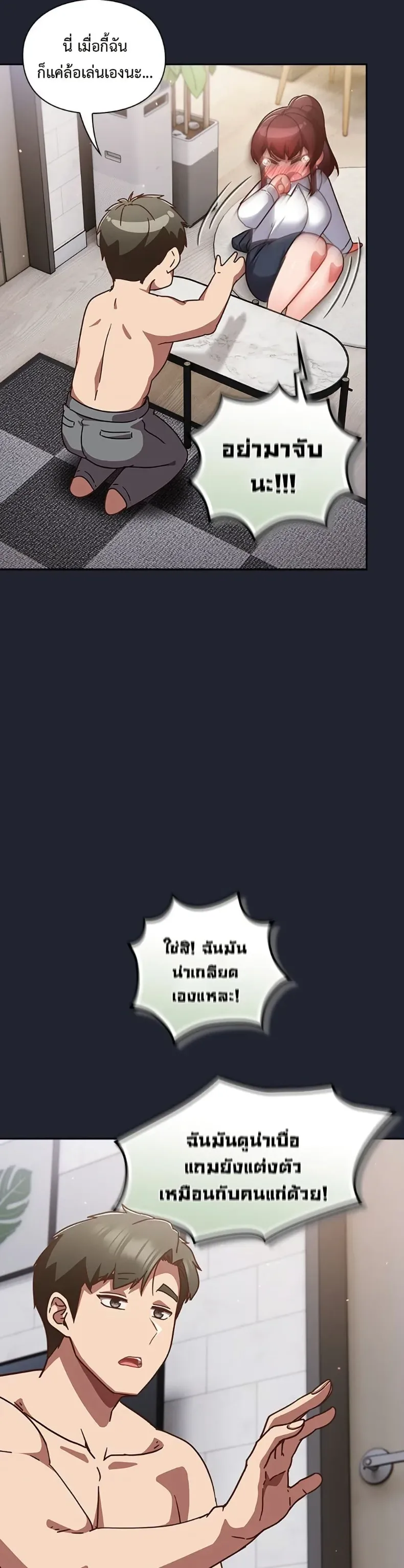 page-42