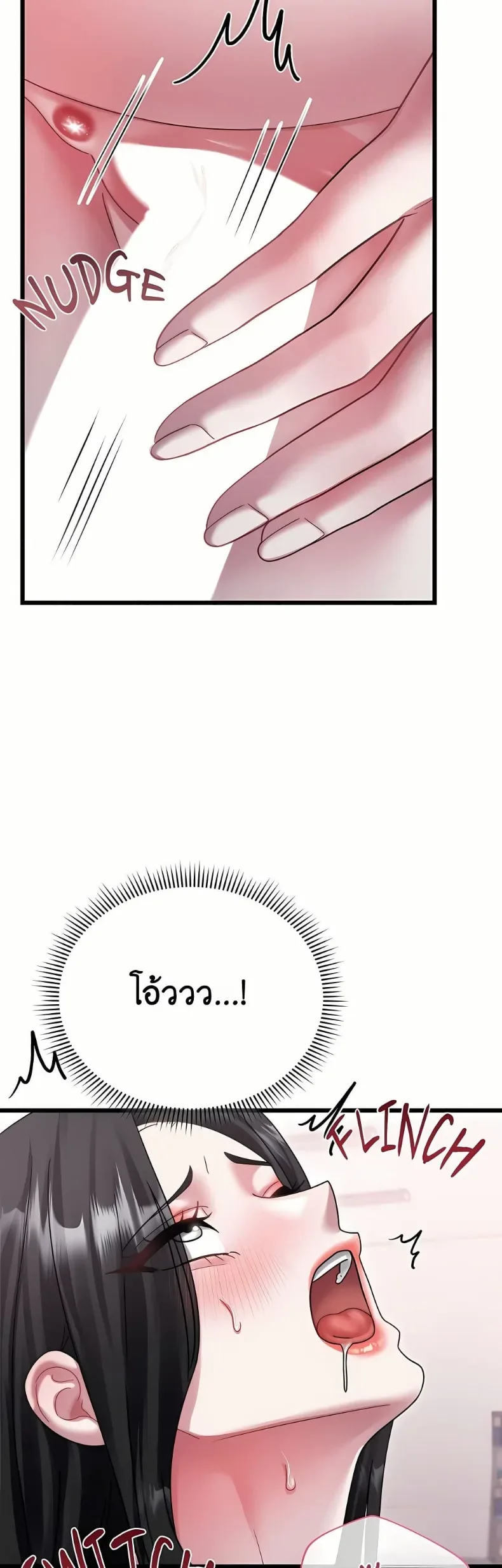 page-32