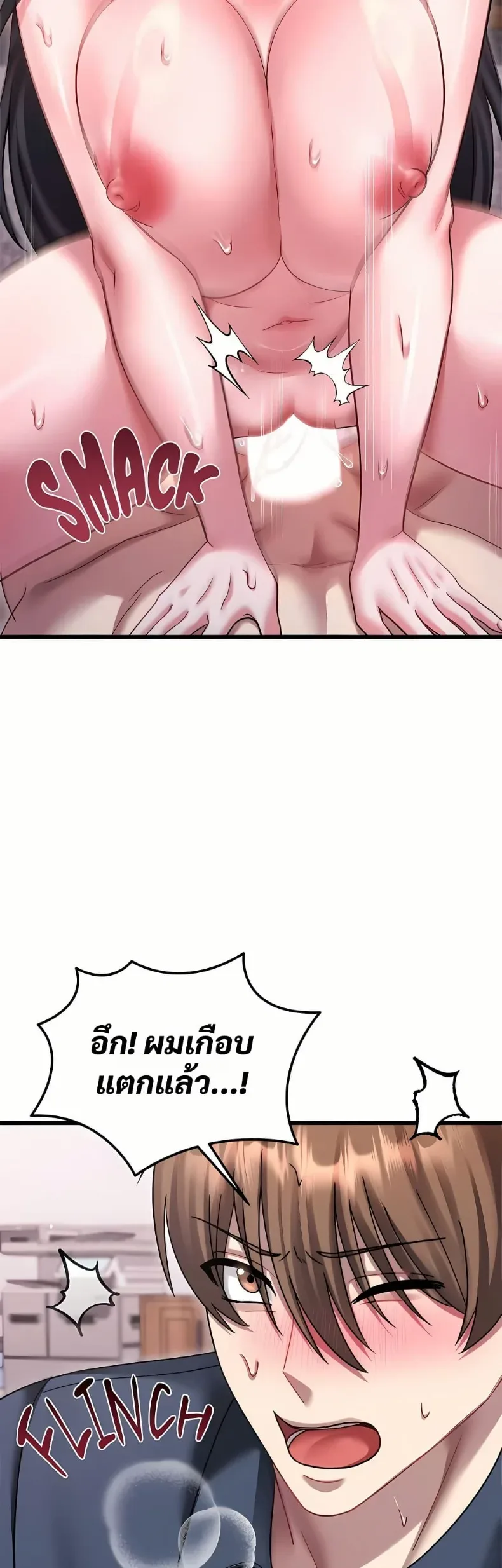 page-38