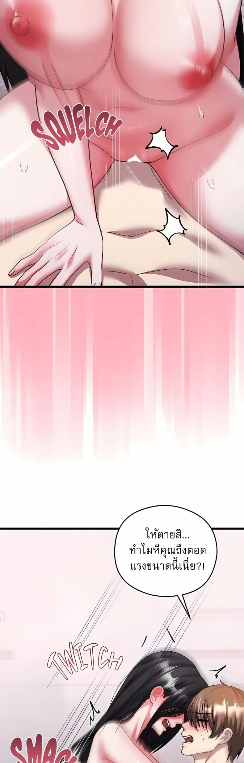 page-43