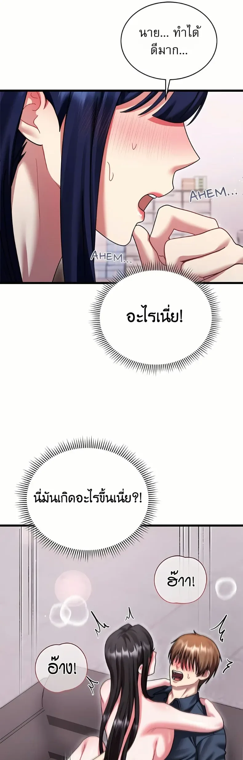 page-48
