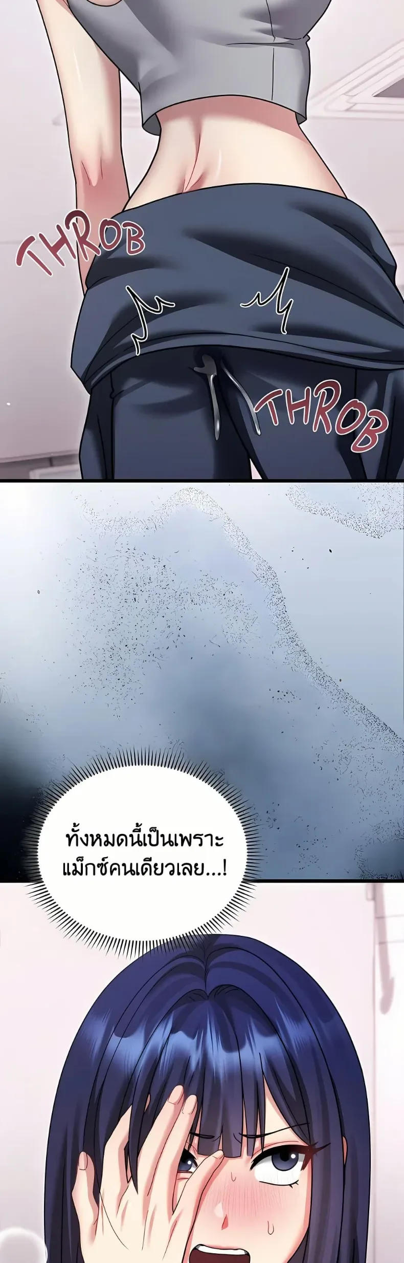 page-50