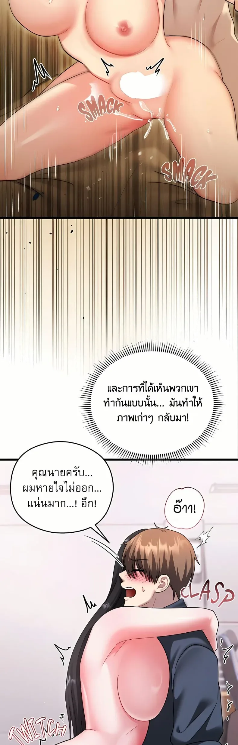 page-52