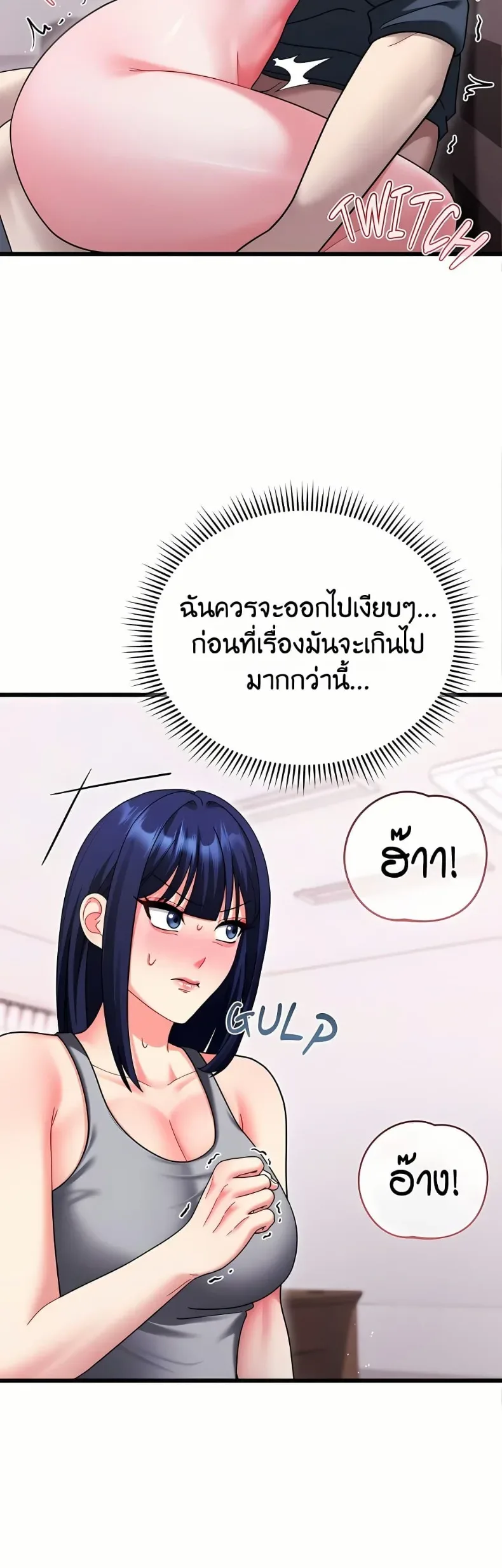 page-53
