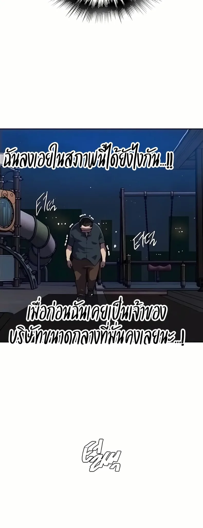 page-3