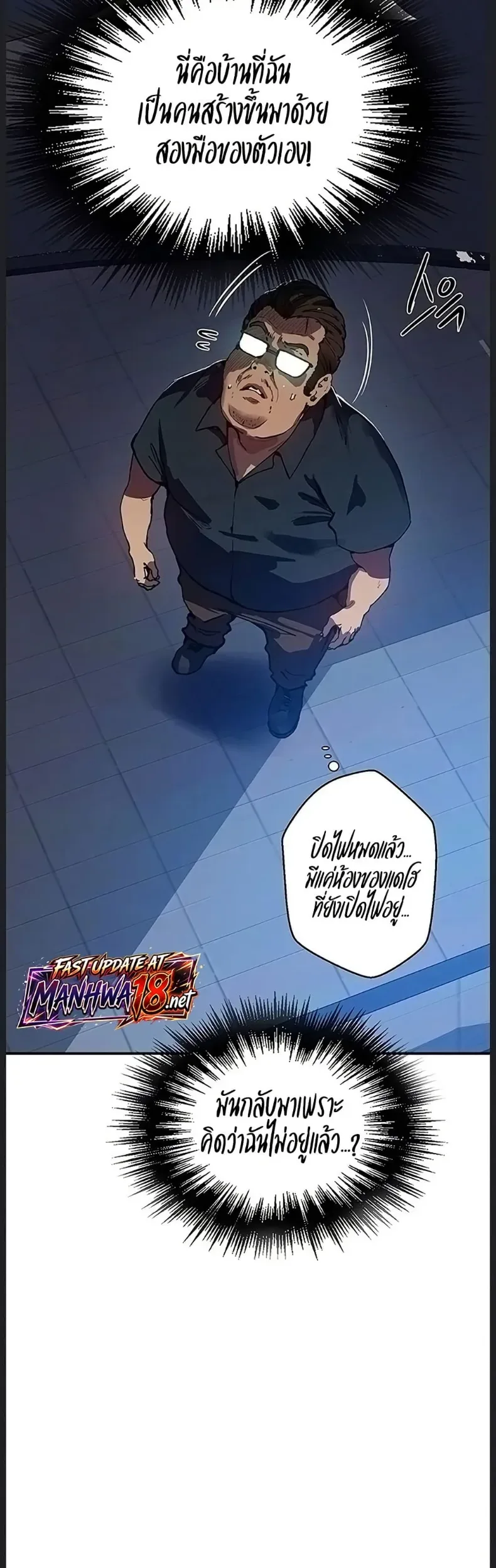 page-5