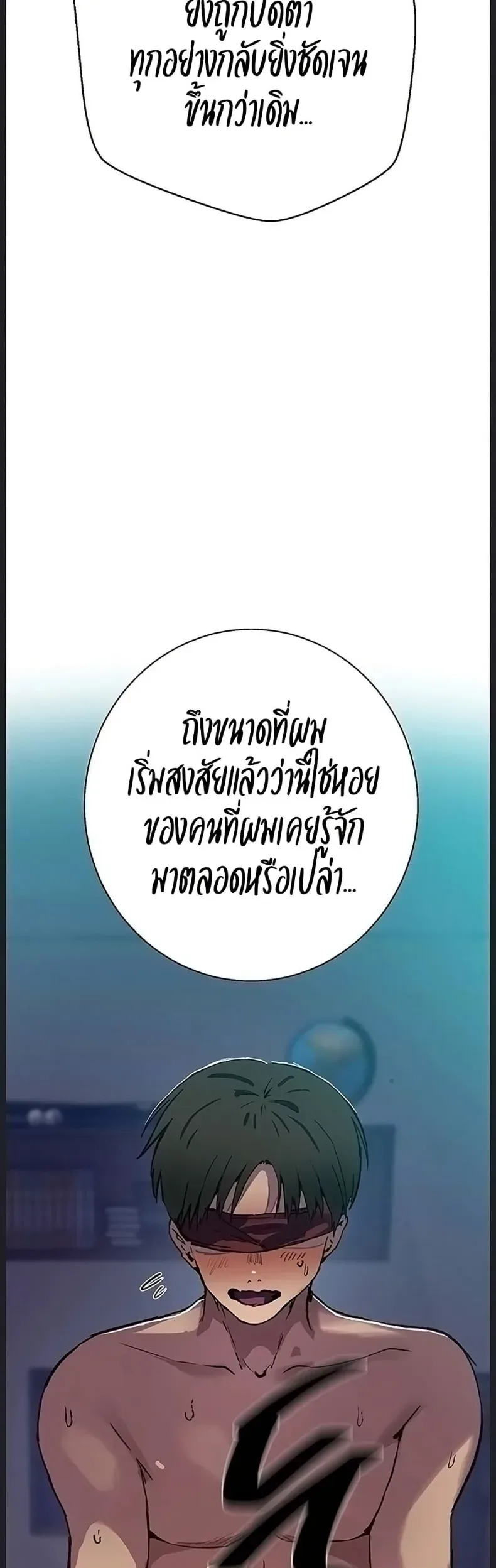 page-9