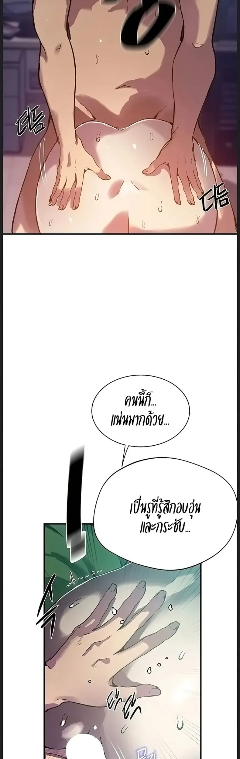 page-10