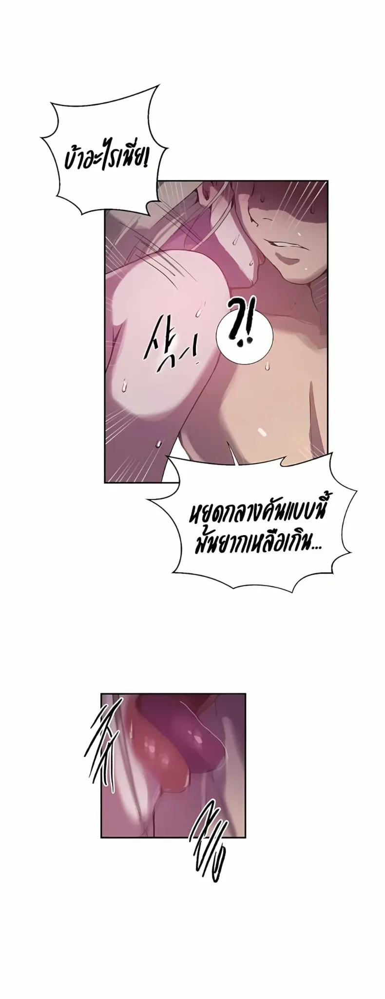 page-30