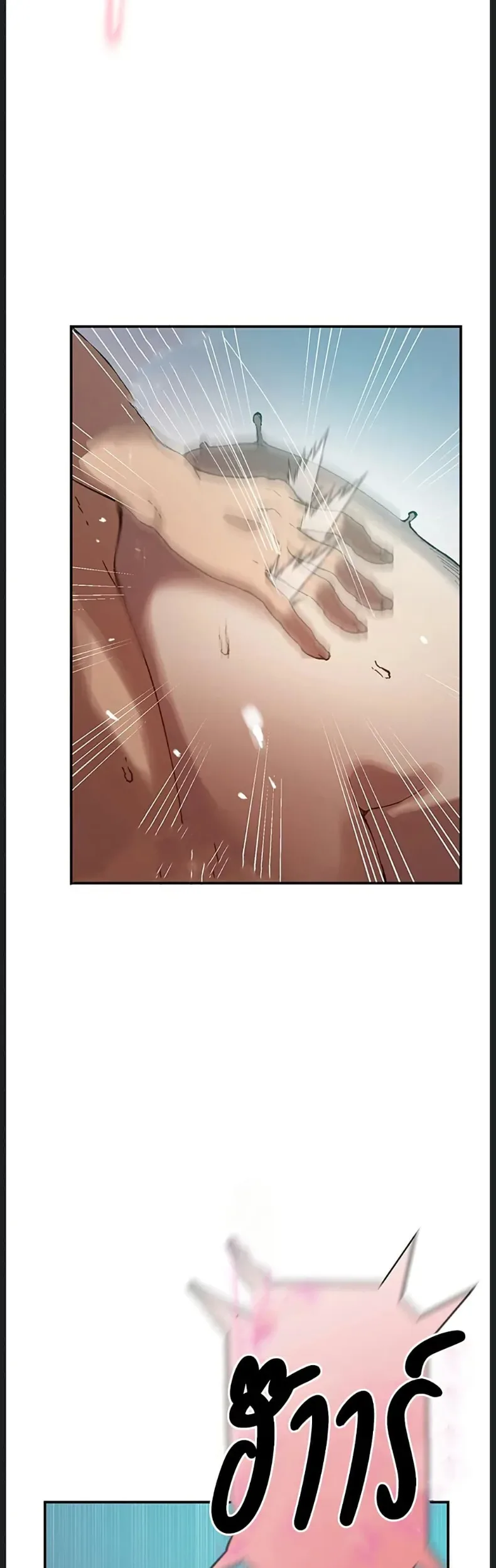 page-25