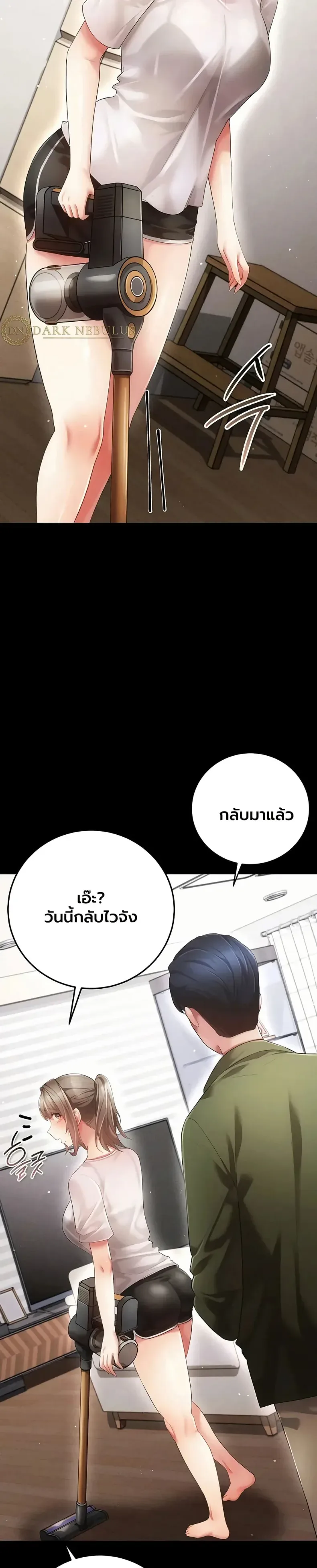 page-7
