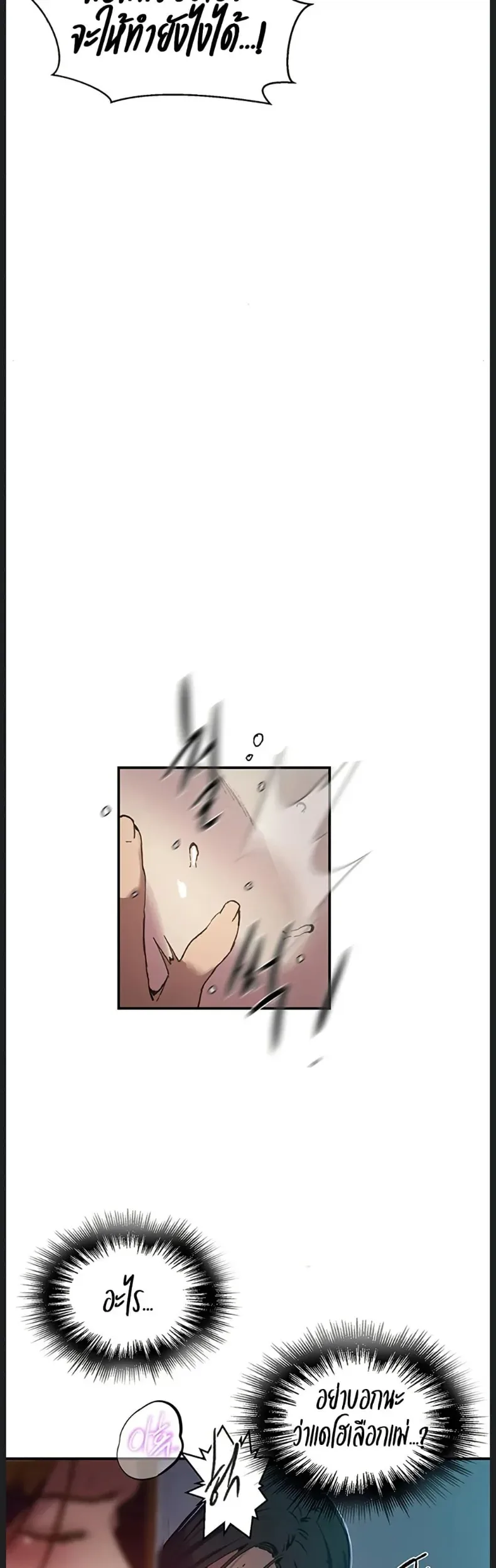 page-27