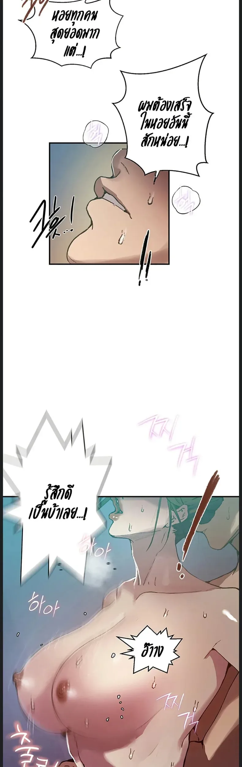 page-29