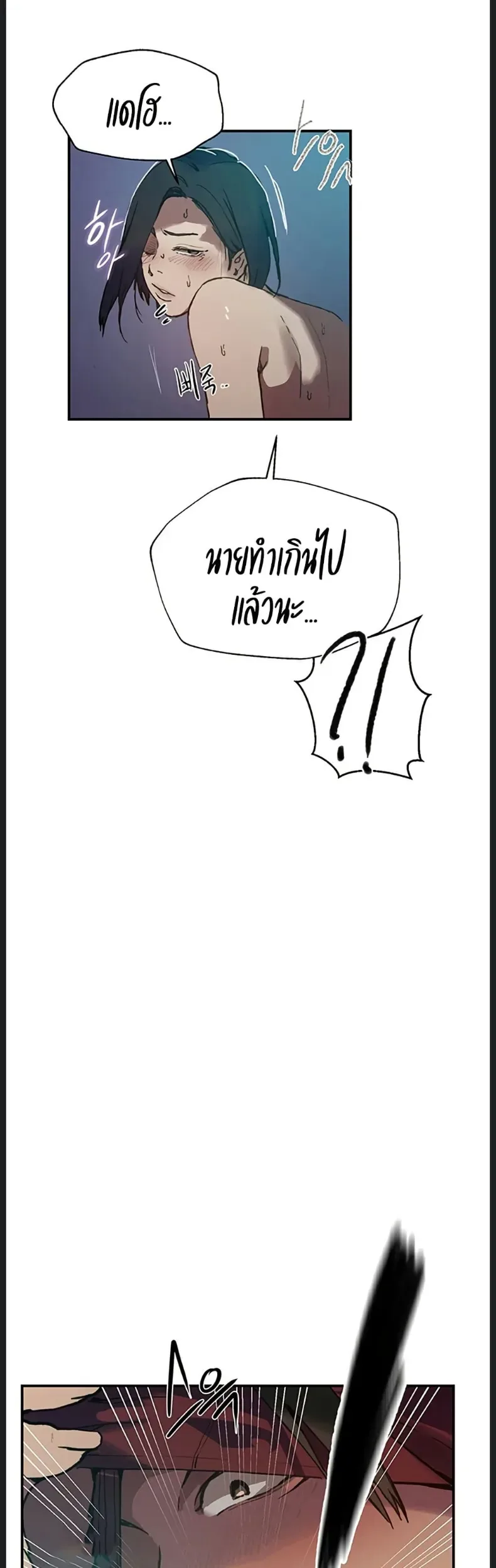 page-33