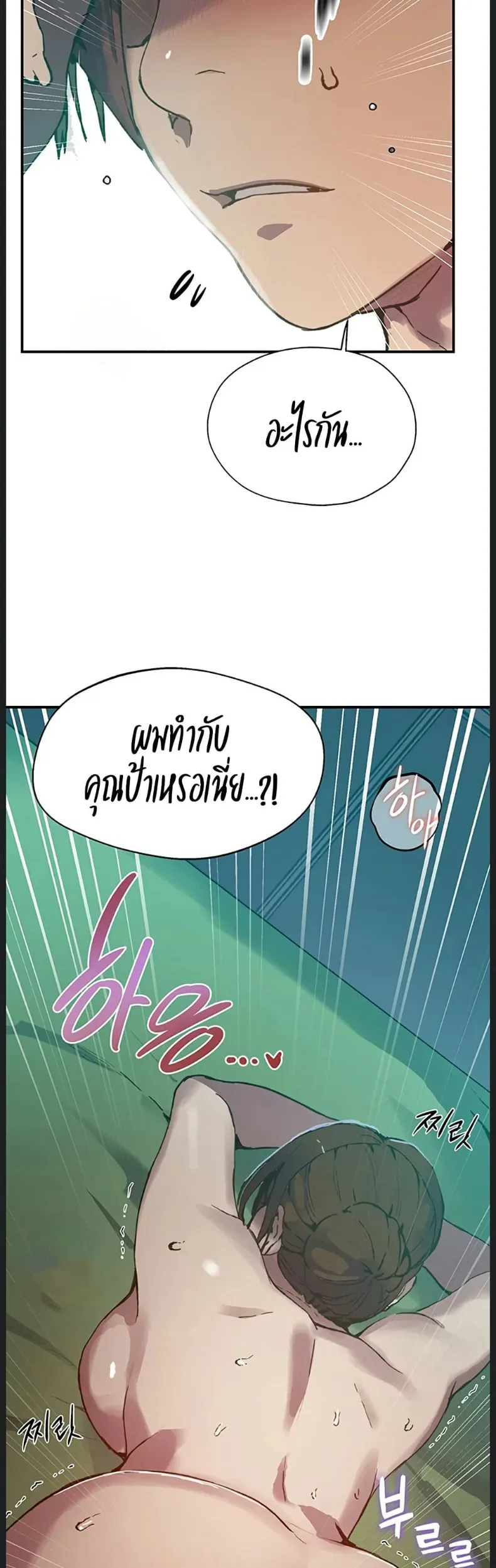 page-34