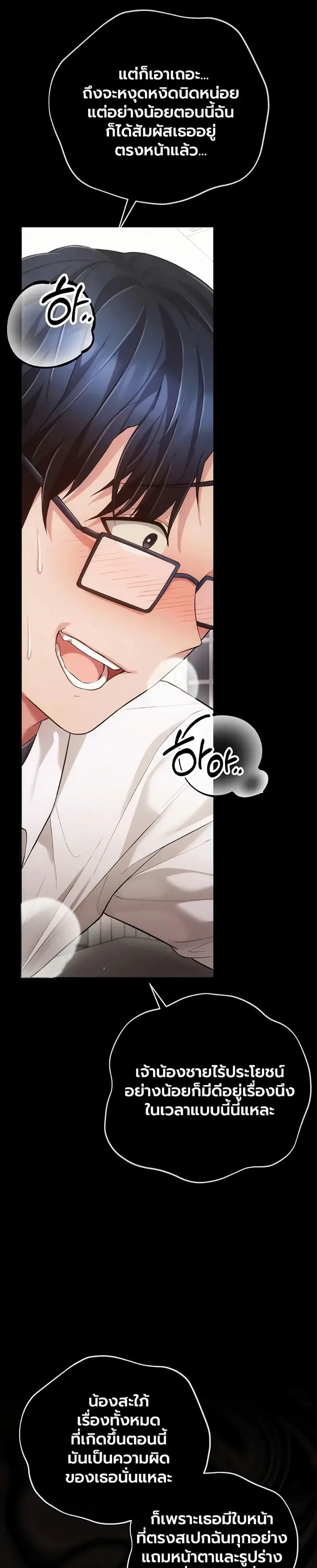 page-15
